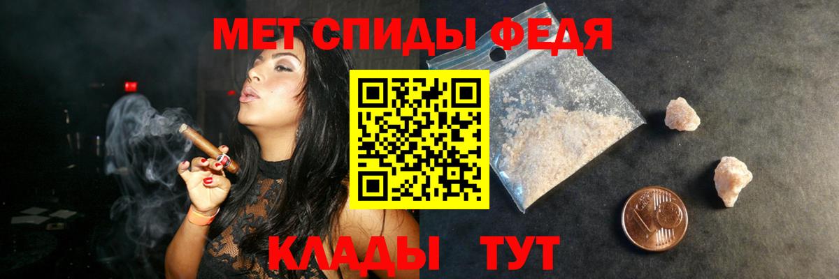 Амфетамин Premium Озёрск