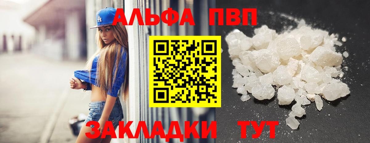 APVP СК Озёрск