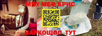 круглые Бийск