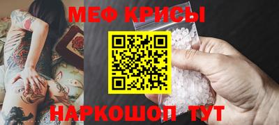 круглые Бийск