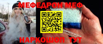 круглые Бийск