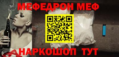 круглые Бийск
