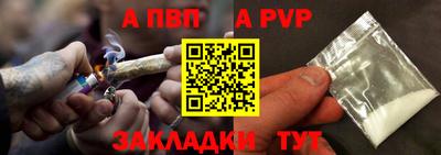 круглые Бийск