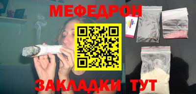 круглые Беслан