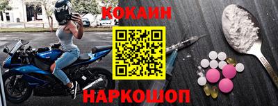 круглые Бийск