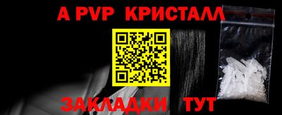 круглые Бийск