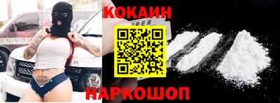 шишки Берёзовский