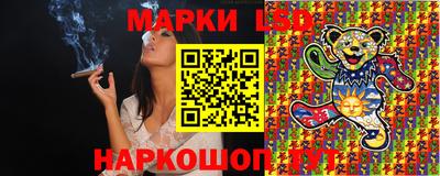 круглые Бийск