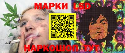 круглые Беслан