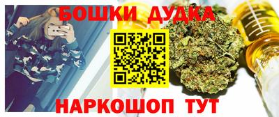 круглые Бийск