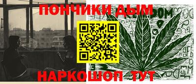 круглые Бийск