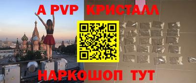 круглые Беслан