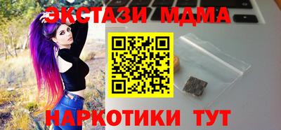 круглые Беслан