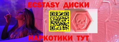 круглые Беслан