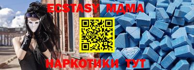 круглые Бийск