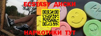 круглые Бийск