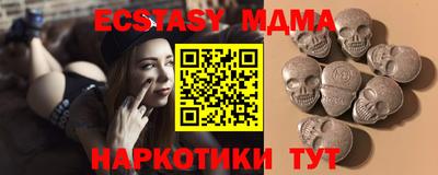 круглые Беслан