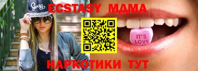 круглые Беслан
