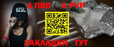 шишки Берёзовский