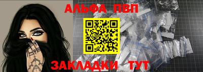 круглые Беслан