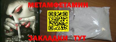 шишки Берёзовский