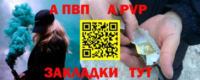 круглые Беслан