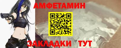 круглые Беслан