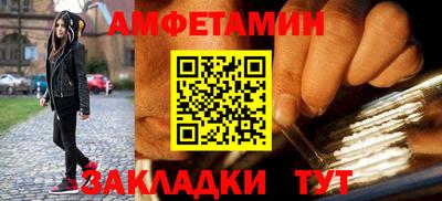 круглые Бийск