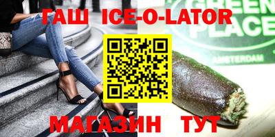 круглые Беслан