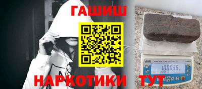 шишки Берёзовский
