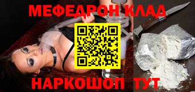 круглые Бийск