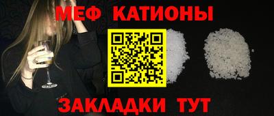 шишки Берёзовский