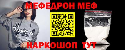круглые Беслан