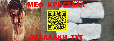 винт Ликино-Дулёво