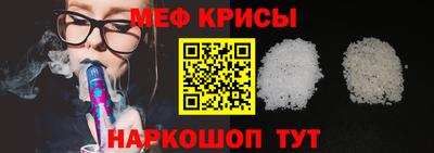 круглые Беслан