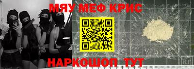 круглые Беслан