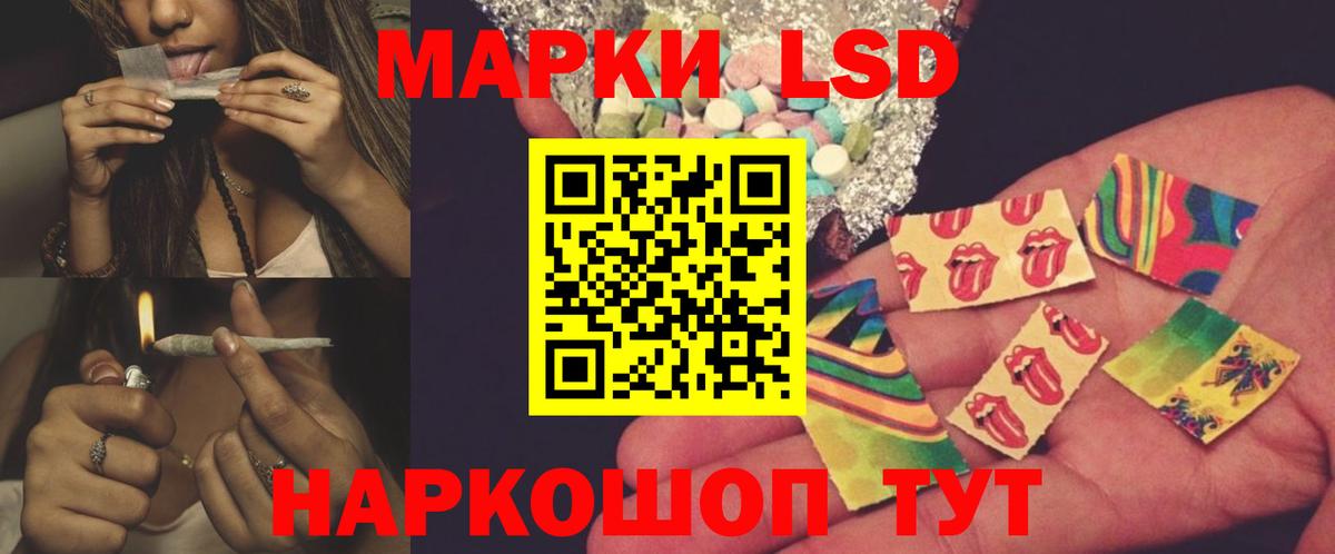 ЛСД экстази ecstasy  Вход с VPN  Озёрск 
