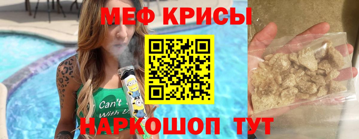 МЕФ  Озёрск
