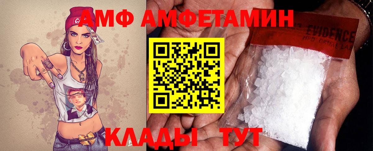 Озёрск  Метамфетамин Methamphetamine  Вход с VPN 