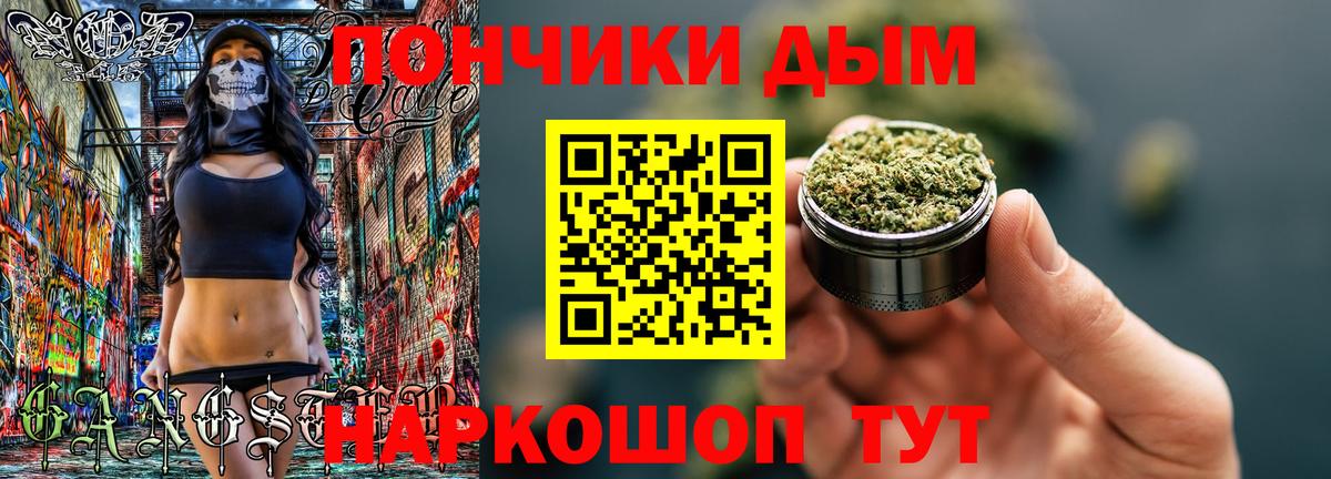 МАРИХУАНА ГИДРОПОН  Шишки марихуана THC 21%  Озёрск  Вход с VPN  Канабис план 